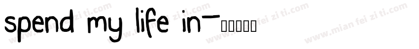 spend my life in字体转换
